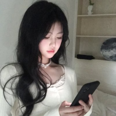 危险年华